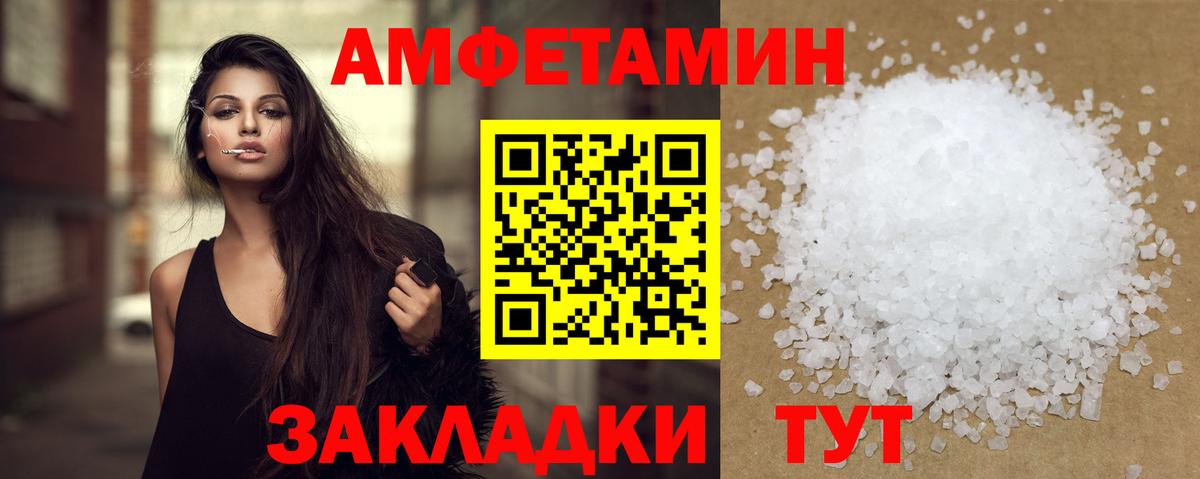 Первитин пудра Новый Уренгой