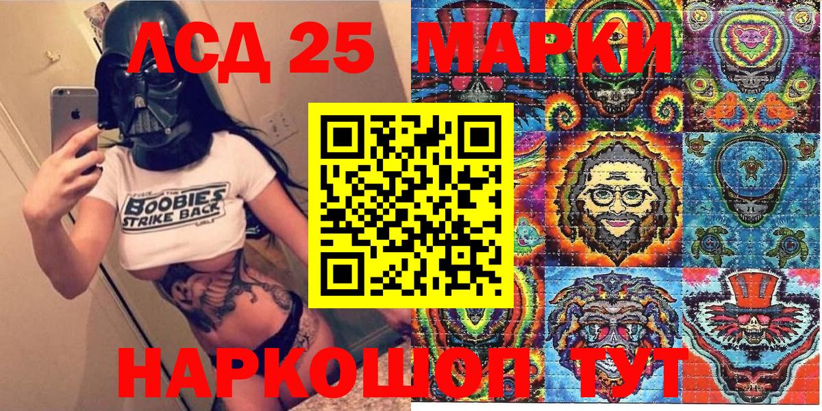 Марки N-bome 1,8мг  Вход с VPN  Наркотические марки  что такое   Новый Уренгой 