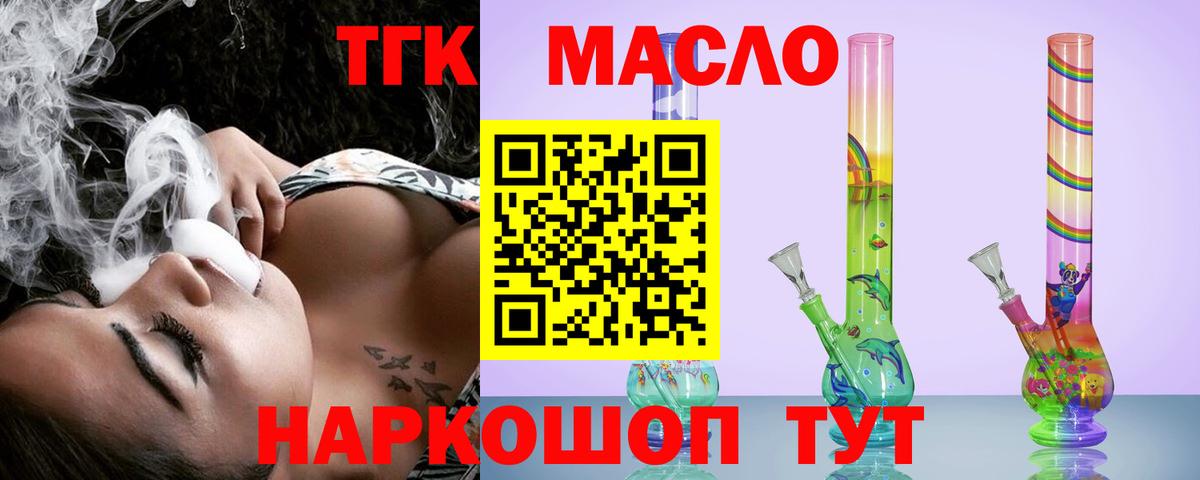 Новый Уренгой  ТГК концентрат  Вход с VPN 