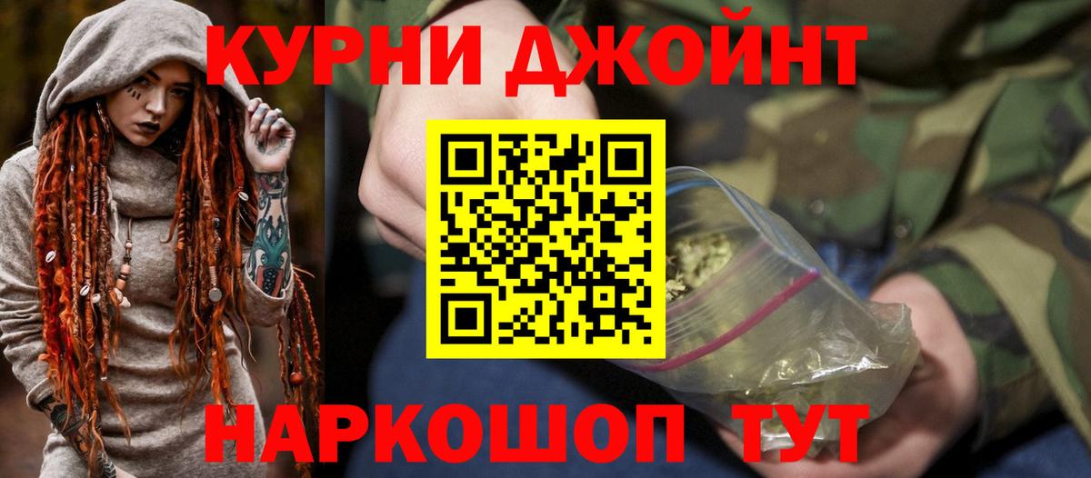 Марихуана SATIVA & INDICA Новый Уренгой