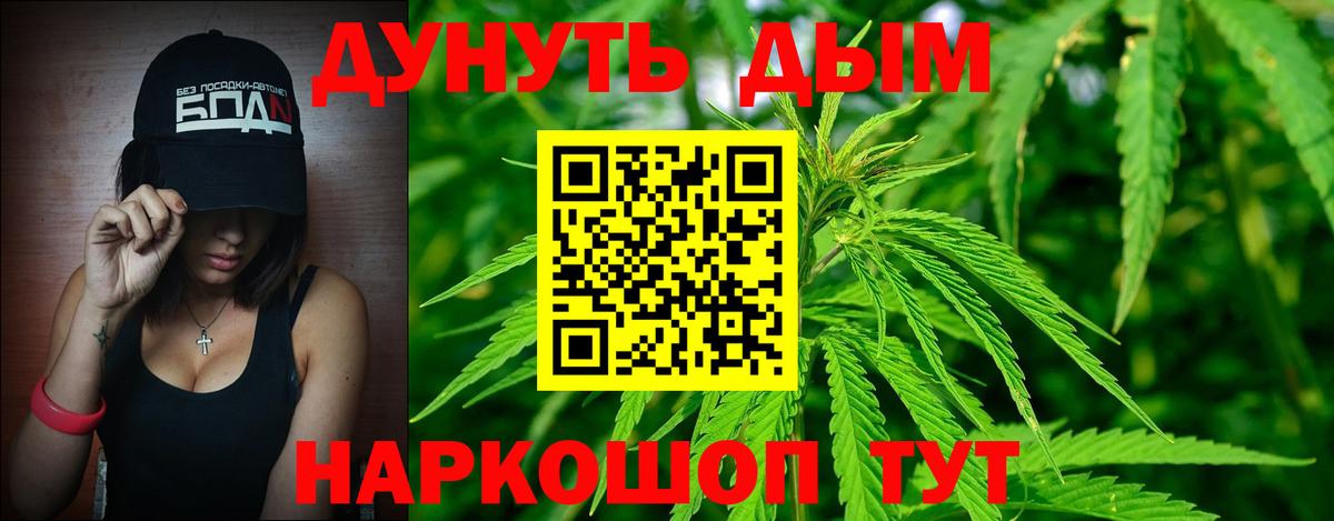 МАРИХУАНА план  МАРИХУАНА семена  Вход с VPN  Новый Уренгой 